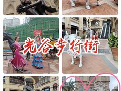 -403国际艺术中心