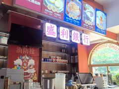 -永盛茶档·港式餐厅(桥北店)