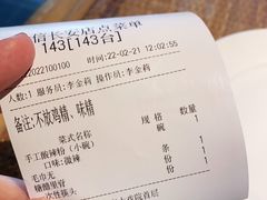 -渝信川菜(长安店)