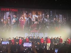 -英皇电影城(英皇集团中心IMAX店)
