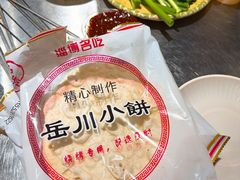 -鲁C·尚小炉·淄博烧烤(市北店)