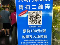 -南宁国际会展中心