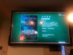 -H立方实景剧情密室(天河旗舰店)