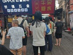 -伙记牛杂糖水