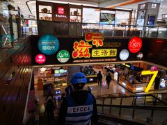 -巴黎春天(浦建店)