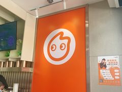 -CoCo都可(湖滨银泰店B区店)