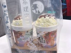 -茶理宜世(岭南站NOVA店)