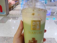 维他奶豆奶宝藏茶-奈雪的茶(仙林金鹰店)