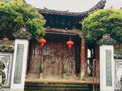 -清漾毛氏文化村