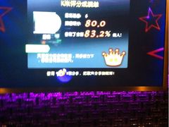 iphone_upload_pic-超悦铜锣湾KTV(绍兴袍江店)