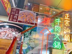 -京湖猪肚鸡(京湖大厦店)