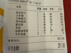 -芝麻花餐厅(祁家豁子店)