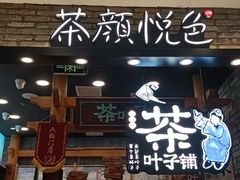 -凯德广场(武胜路店)