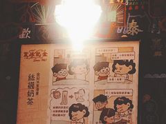 -金记冰室(霎东街店)