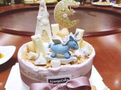 -EnergyCake蛋糕理想国