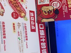 -Eckl’s爱氏热狗(猫街店)