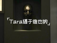 -维也纳莫扎特之家