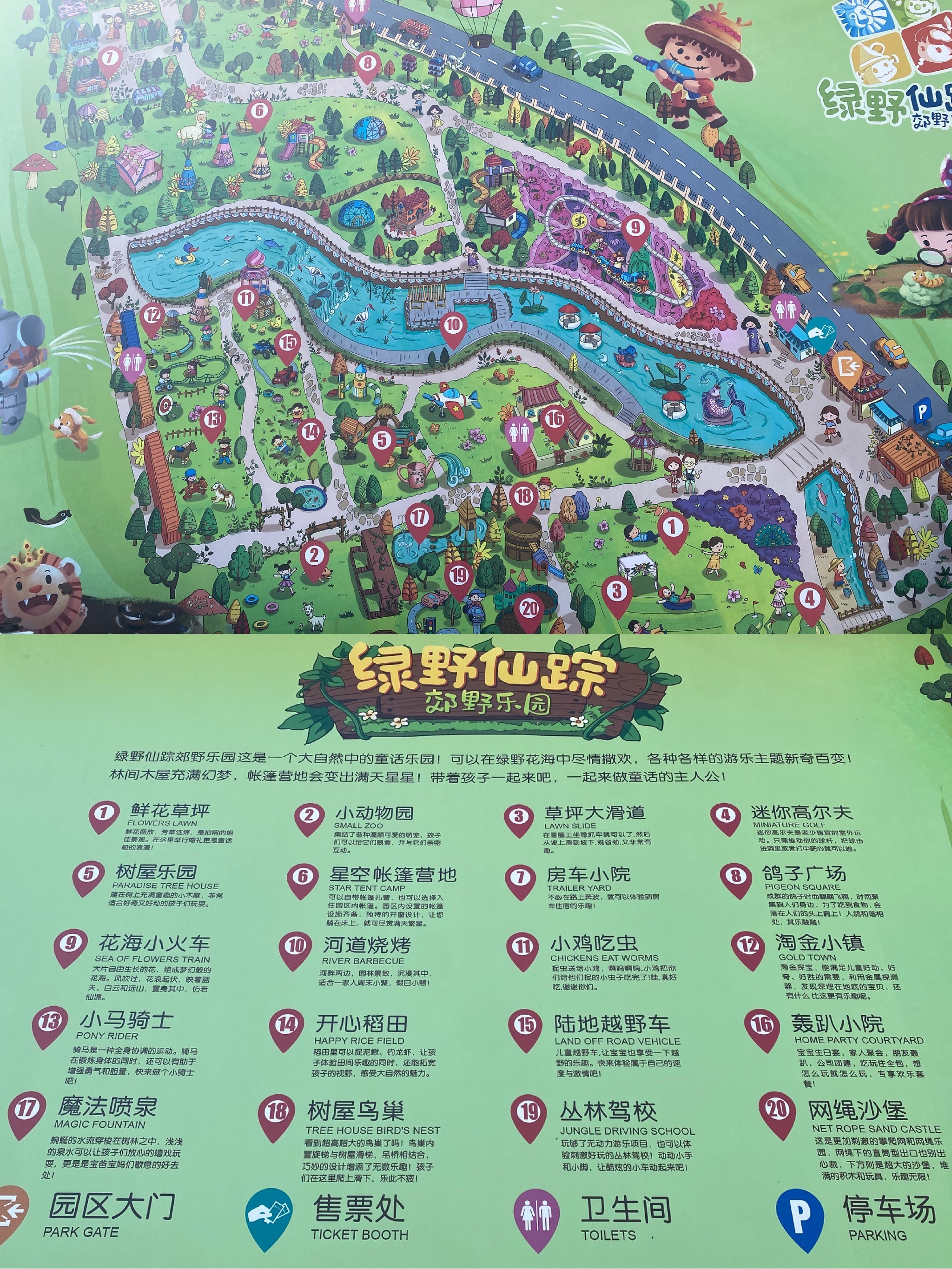 突然升温的春日