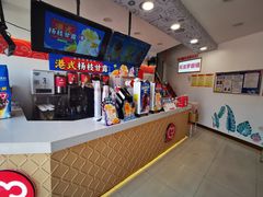 -蜜雪冰城(姚村店)