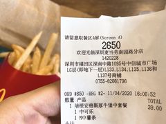 -麦当劳(新城市广场店)