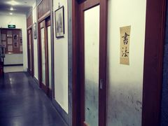 -秦汉胡同书法国画古筝围棋书院(漕宝日月光分馆)