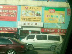 -塔湾北行农贸市场