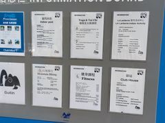 -Club Med地中海俱乐部·桂林度假村