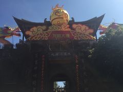 -天龙八部武侠城