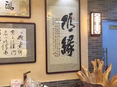 -清真·二嫂子煎饼果子(鼓楼旗舰形象店)