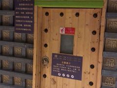 -东吴水韵(吴中店)