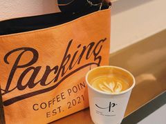 -Parking Coffee(孩儿巷店)