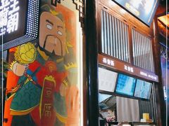 -品腐记·豆腐王朝(老门东总店)