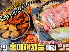 -MI WU FACTORY米屋美食工厂餐厅(绿地店)