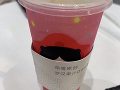-奈雪的茶(天河城店)