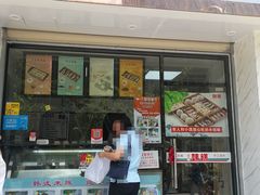 门面-南大门韩糕(后埭溪路店)