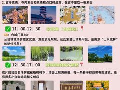 -好一朵茉莉花(老门东店)
