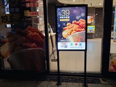 门面-麦当劳(江滨北路得来速餐厅)