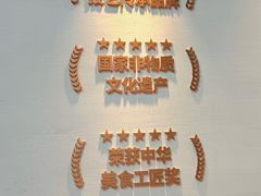 -芸南道·过桥米线(昆明老街旗舰店)