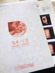 -艾博尔医院