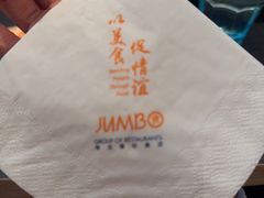 -北京SKP