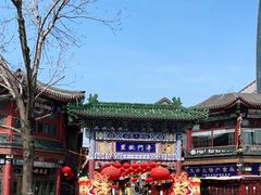 -古文化街旅游区