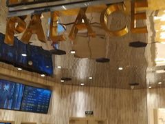 -百丽宫影城(ifc商场店)