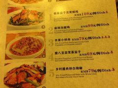 菜单-亚龙湾红树林度假酒店御粤阁