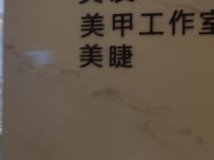 -新盈光·云会所(百丈东路店)