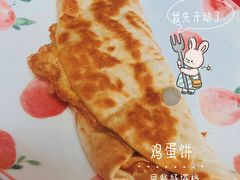 蛋饼包油条-永和大王(茉莉上新·漕宝店)