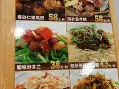 菜单-岭南海晏楼(滨江东总店)