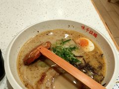 -味千拉面(广州白云机场T1西二店)