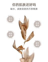 -东方美美容SPA会所