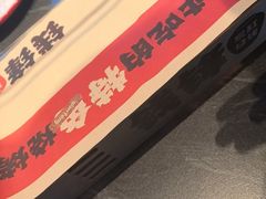 -钱锋炭缸烧烤(南湖大路总店)