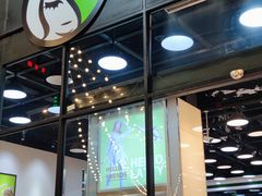 -813芭依珊 BAESAn(皇冠十畝地店)